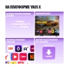 Вид 9